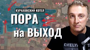 Украинский фронт - украинские СМИ остались без зарплаты. Удар в Сумской обл. Взяли Дачное. 06.02.25