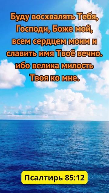 Бог Есть Любовь!❤️️️ #СловоБожье