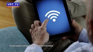 Мошенники обманывают с помощью публичного Wi-Fi