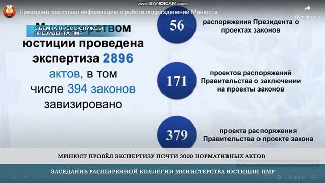 Депутатский час - 09.02.2023 смотреть онлайн
