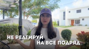 Как перестать реагировать и вовлекаться вниманием во все подряд | ОСОЗНАННОСТЬ В КАЖДОМ ДНЕ