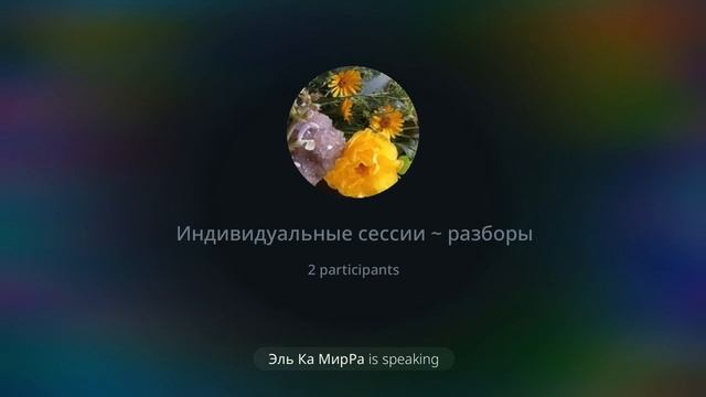 ОТВЕРЖЕННОСТЬ~НЕПРИНЯТИЕ СЕБЯ~НЕЛЮБОВЬ К СЕБЕ