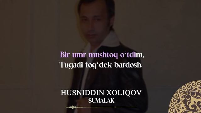Husniddin Xoliqov - Sumalak | Milliy Karaoke
