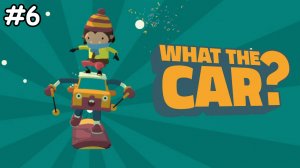 ФИНАЛ И ДРУГ-БИГФУТ | What The Car | #6