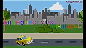 АЛЬФАВИТ ЧУНГА-ЧАНГА