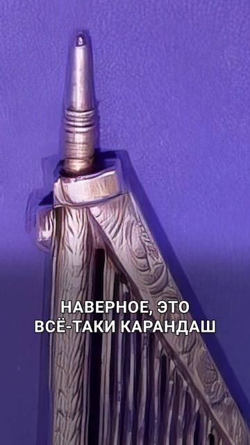 Угадываем СТРАННЫЕ женские предметы! #промышленныйдизайн #предметы