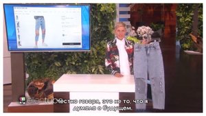 ♥ЭЛЛЕН РАССКАЗЫВАЕТ О МОДЕ ♥