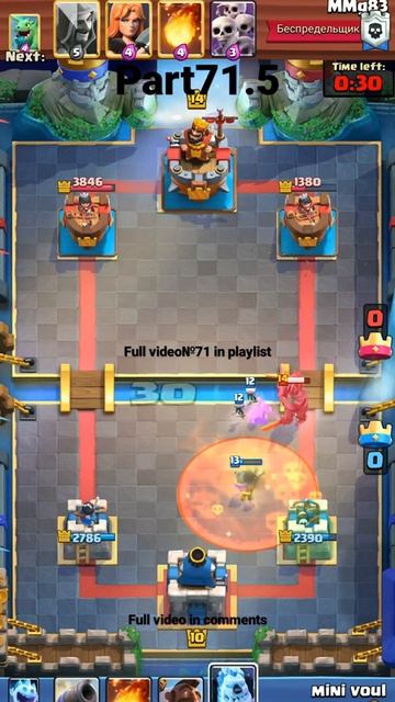 clash royale part 71.5 смотреть онлайн