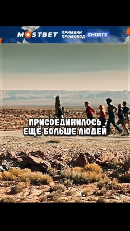 Бежал целых 3 года без остановки 🏃🏻 #shorts #фильмы #кино