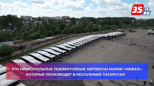 31 новый экологичный автобус вышел на маршруты в Вологде смотреть онлайн