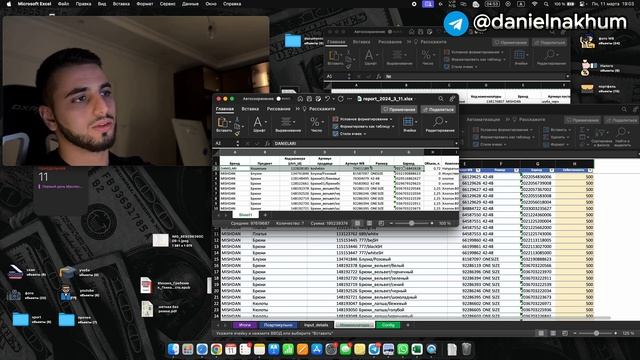 Вайлдберриз топ инструмент для еженедельного отчета ВБ. Финансовый отчет, Моржа, ROI за 5 секунд. смотреть онлайн