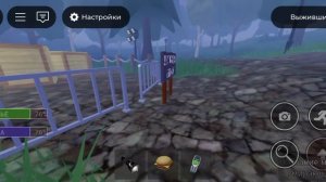 RAKOOF и что то ещё|Roblox