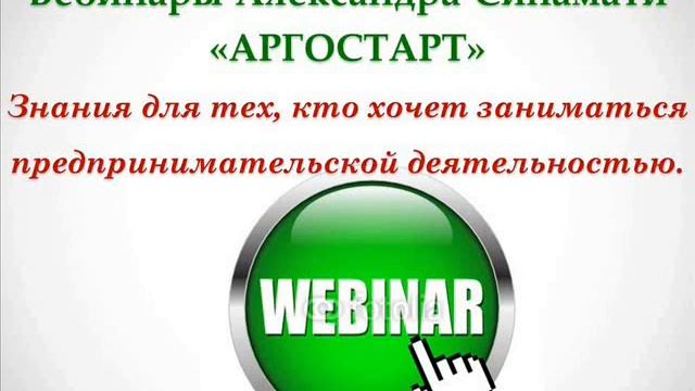 Система работы с партнерами Горевая Ольга, Арго-Югра