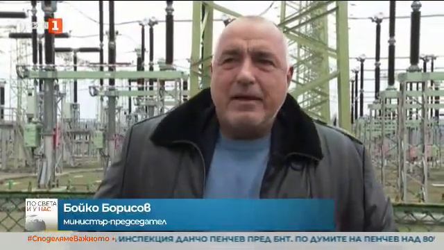 По света и у нас - 21.03.2021, 12:00 по БНТ смотреть онлайн