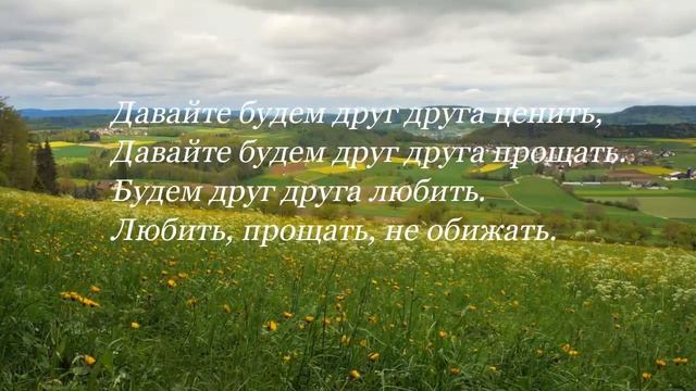 🙏🪗«Не обижай других.»  Новая авторская песня.
