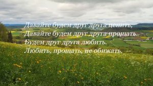 🙏🪗«Не обижай других.» Новая авторская песня.