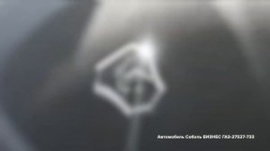 Соболь БИЗНЕС ГАЗ 27527 733