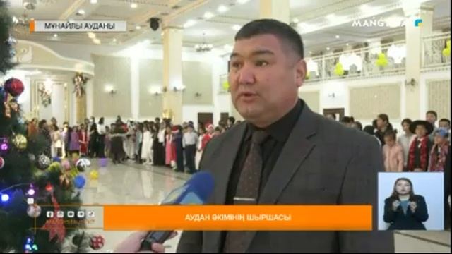 Аудан әкімінің шыршасы смотреть онлайн