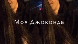 Моя ты Панда/irse.bezaam