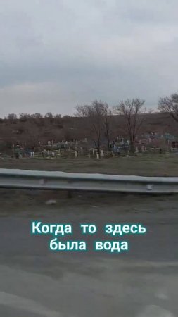 В один миг, город поделился на до и после
