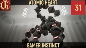 ПРОХОЖДЕНИЕ ATOMIC HEART - ЧАСТЬ 31 - DLC ИНСТИНКТ ИСТРЕБЛЕНИЯ
