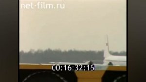 МЕЖДУНАРОДНЫЙ АЭРОПОРТ ДОМОДЕДОВО