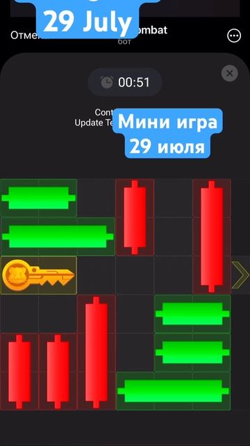 Мини игра Хомяк Миниигра Хомяк Mini game Hamster Minigames 29 July #миниигры #minigames #hamster #b