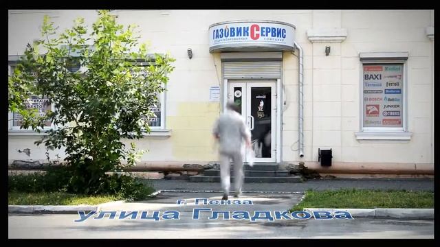 Скидки от Адевиль.рф на товар фирмы Газовик-М смотреть онлайн