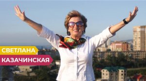 Аллея торнадо проходит над Амуром: Светлана Казачинская о погодных и не погодных явлениях в жизни