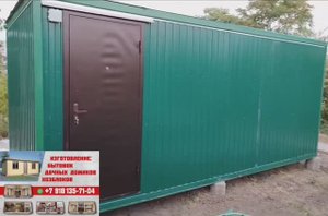 Бытовки в Краснодаре.Бытовка 5×2.4, отделка вагонкой, сборку производили на участке заказчика