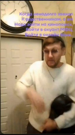 семья #юмор #ратник