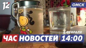 Рыжая вода / Выставка военной техники / Проехал на красный. Новости Омска