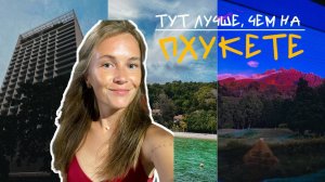 Новый курорт: Кота-Кинабалу на острове Борнео | море, горы, мегаполис