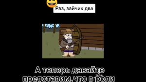 Мешанина про побируху
