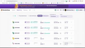 Pancakeswap.Обзор биржи Pancakeswap