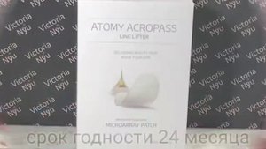 Акропатчи Атоми