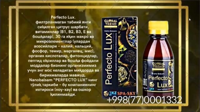 Нано бальзам нархи, турлари. Кандай касалликларда ичилади?