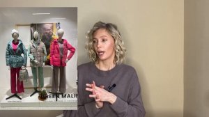 РАЗВЕСКА ВЕРХНЕЙ ОДЕЖДЫ