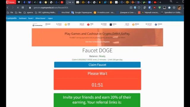 Getcoin cryptopedia Жирный, платящий кран с Выводом на FaucetPay