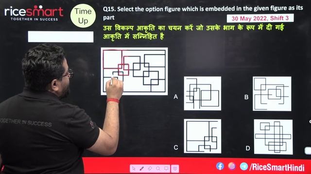 SSC MTS / GD / Railway/ Bank  Reasoning | Non Verbal Reasoning - 1 | By Ajay Sir Rice Smart Hindi