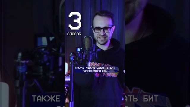 Как сделать бит для трека? Саунд-продюсер Антон Тажун смотреть онлайн