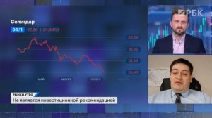 Инфляции больше нет? Конец укреплению рубля, цены на золото, Полюс или Селигдар — где потенциал