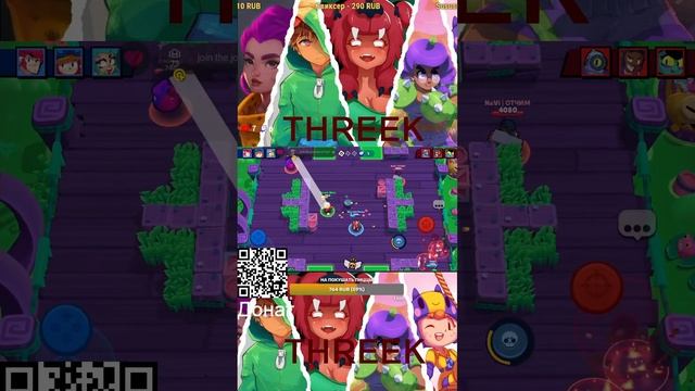 #shorts Пушу кубки на втором аккаунте и играю с вами!(brawl stars)
