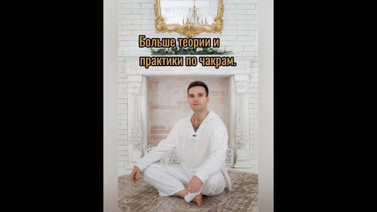 3 чакра Манипура. Теория и практика.