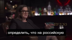 Американская журналистка Якобсен – рассказывает согражданам об российском ответным ядерным ударом.