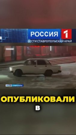 В Ставрополе молодчики устроили стрельбу из автомобиля