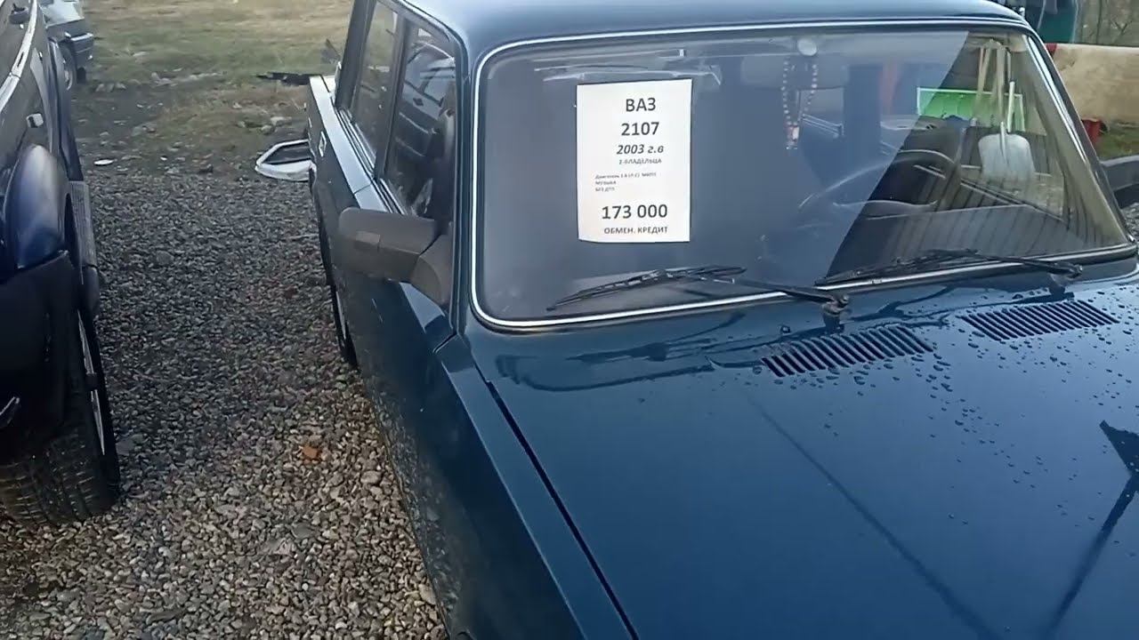 Цены у перекупов на поддержанные ВАЗы. 16 апреля 2024. Новая реальность! смотреть онлайн
