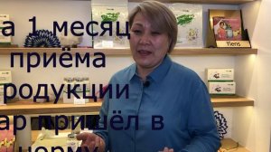 Почему я «Тяньши». В прошлом – учитель. Байсынова Гульнура, 55 лет, г. Бишкек, К