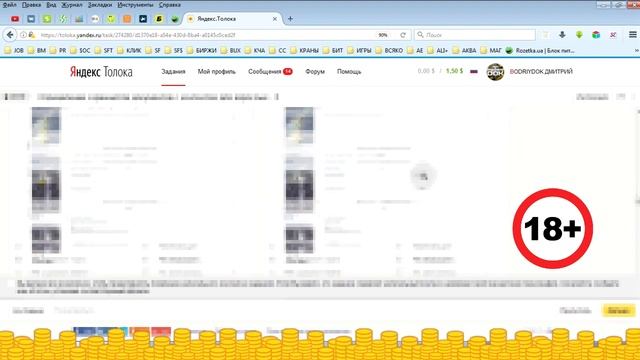 Как зарабатывать на Яндекс Толока 3$ в день. Обзор и отзывы о Яндекс Толока | ЗАРАБОТОК смотреть онлайн