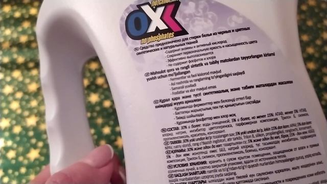 ФИКС ПРАЙС.А цены-то растут !